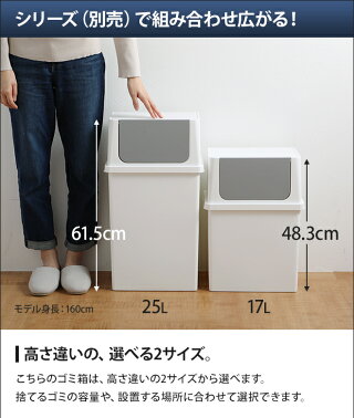 楽天市場 ゴミ箱 おしゃれ ふた付き キッチン シールズ フロントオープントラッシュビン 17ワイド 17l スイング式 ホワイト 白 シンプル 重ねられる スタッキング 分別 ライクイット Like It Seals セレクトショップ Aqua アクア
