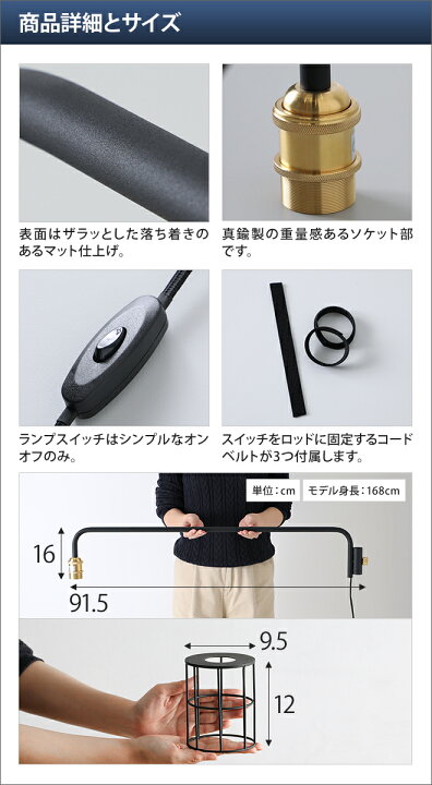 楽天市場】フロアライト ドローアライン 2点セット 202ランプアームL 
