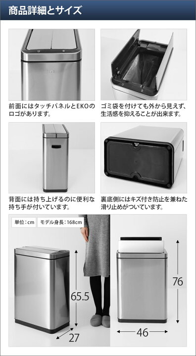 楽天市場】ゴミ箱 自動開閉 【選べる豪華特典】 EKO デラックス 