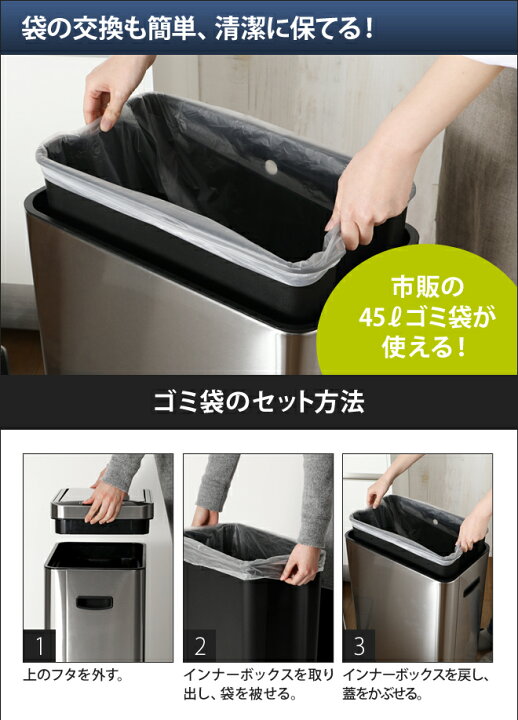 楽天市場】ゴミ箱 自動開閉 【選べる豪華特典】 EKO デラックス  