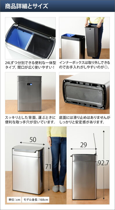 楽天市場】ゴミ箱 simplehuman タッチバーダストボックス 分別タイプ 
