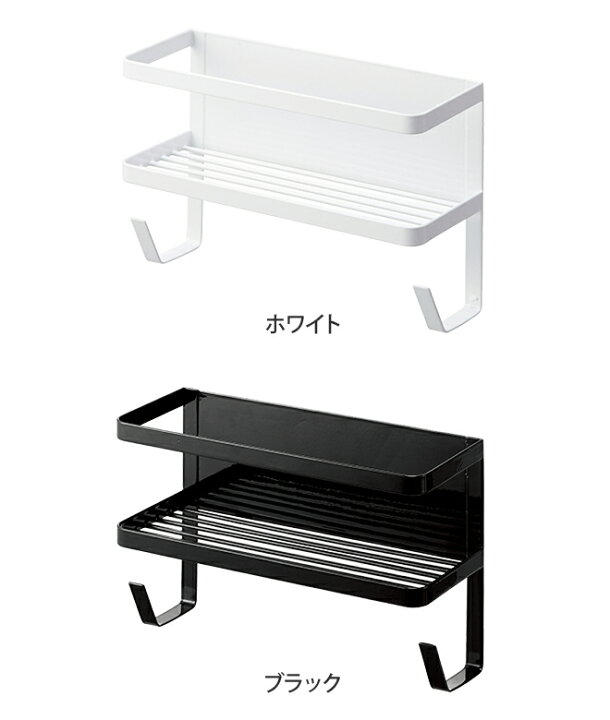 楽天市場 山崎実業 洗濯小物収納 ホースホルダー付き洗濯機横マグネットラック Tower タワー 山崎異実業 ランドリー収納 ホース収納 収納ラック 風呂水 ポンプ ホース バスポンプ 磁石 おしゃれ シンプル セレクトショップ Aqua アクア