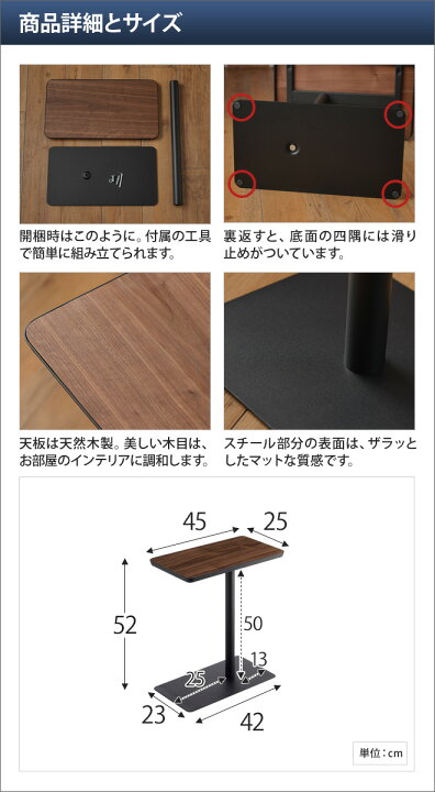 楽天市場】山崎実業 サイドテーブル ベッドサイドテーブル ミニ 