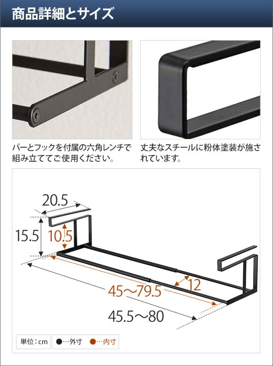 tower 山崎実業 浮かせる伸縮シューズラック 未使用