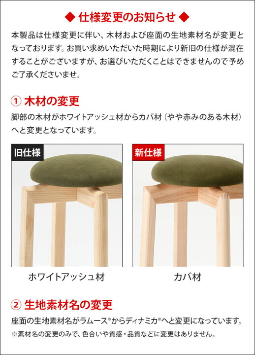 楽天市場】匠工芸 アッシュコンセプト スツール マッシュルーム 