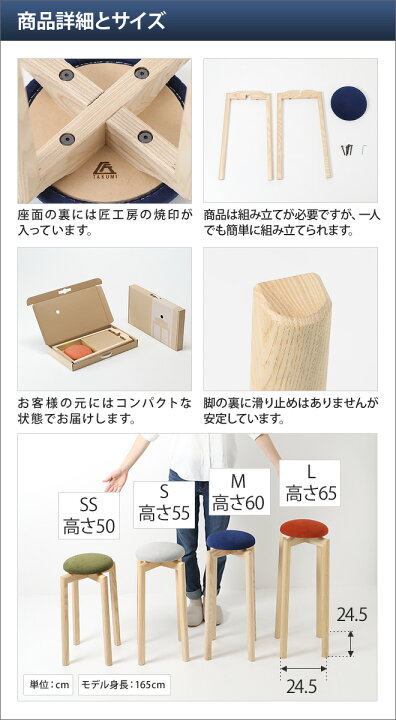 楽天市場】匠工芸 アッシュコンセプト スツール マッシュルーム 