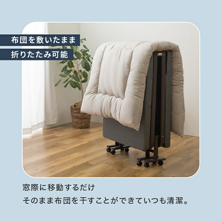 楽天市場】ナイスデイ リクライニングベッド 届いてすぐ使える便利な 