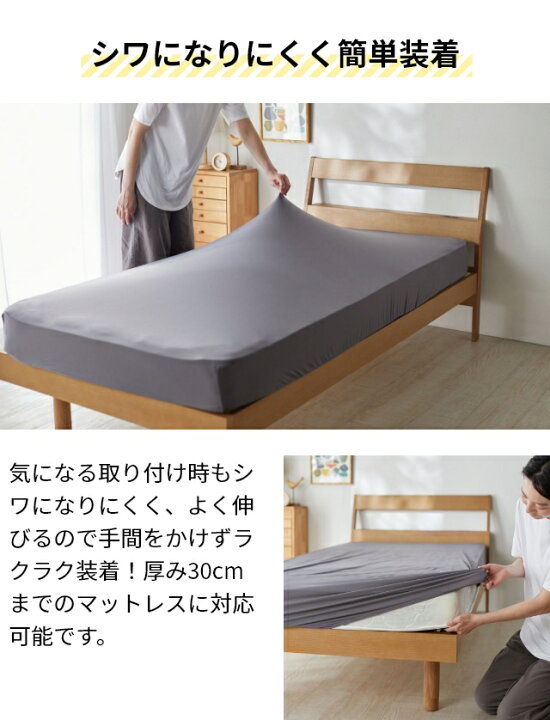 楽天市場】ナイスデイ ベッドシーツ 超ひんやり冷感 3Dストレッチ 