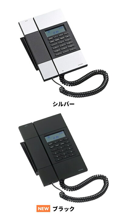 楽天市場】ヤコブ・イェンセン 電話機 HT60-ノーワンタッチ電話機 