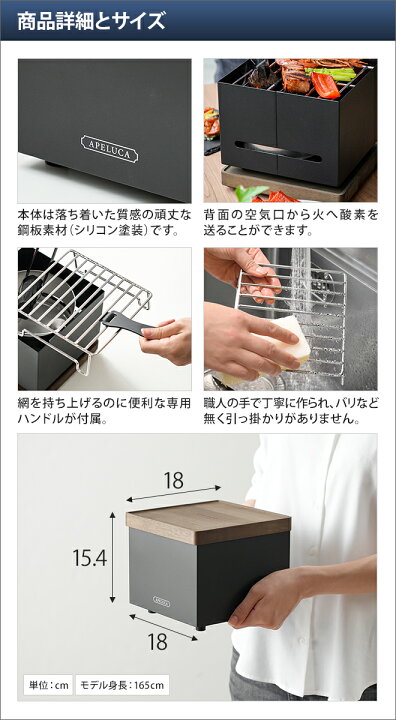 楽天市場】バーベキューコンロ 小型 アペルカ テーブルトップグリル 