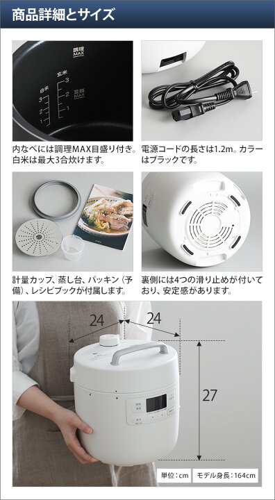 楽天市場】【楽天2位】圧力鍋【選べる豪華特典】 シロカ 電気圧力鍋 