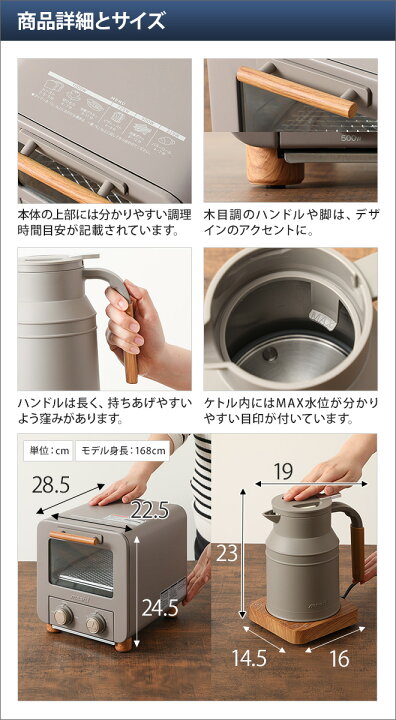 楽天市場】オーブントースター 電気ケトル mosh! モッシュ オーブン 