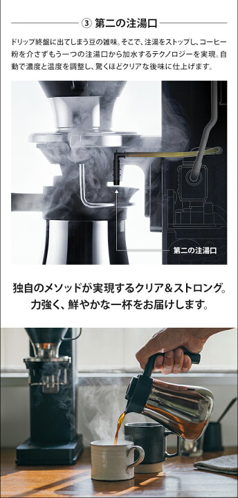 楽天市場】無料ラッピング コーヒーメーカー バルミューダ おしゃれ  