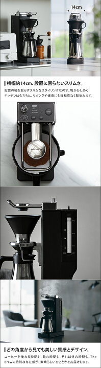 楽天市場】無料ラッピング コーヒーメーカー バルミューダ おしゃれ 