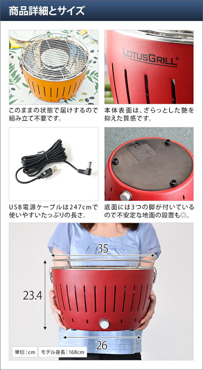 楽天市場】ロータスグリル レギュラーサイズ 無煙 炭火 バーベキュー  