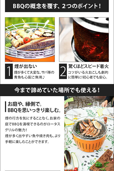 楽天市場】ロータスグリル レギュラーサイズ 無煙 炭火 バーベキュー 