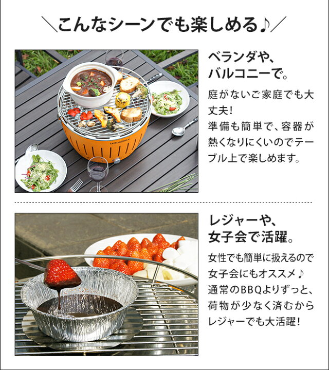 楽天市場】ロータスグリル レギュラーサイズ 無煙 炭火 バーベキュー 