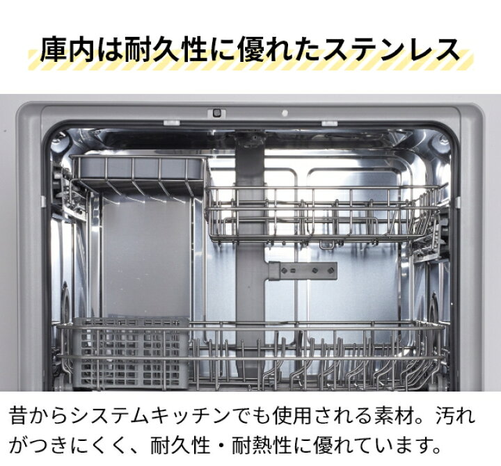 楽天市場】シロカ 【選べる2大特典】 食洗機 食器洗い乾燥機 工事不要 