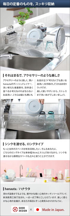 楽天市場】【楽天1位】水切りラック 水切りかご 【選べる豪華特典 
