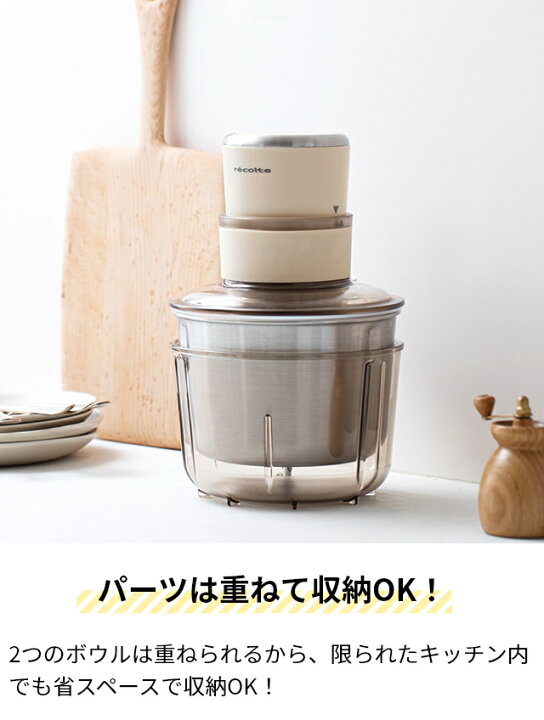 楽天市場】レコルト 【選べる豪華特典】 フードプロセッサー コンボ RCP-6 ミキサー ブレンダー 大容量 氷も砕ける 離乳食 コンパクト 洗い やすい レシピ パッキン 一人暮らし 刻み ひき肉 ジューサー スムージー 一台多役 recolte food processor combo : セレクト ... 楽天市場】レコルト 【選べる豪華特典】 フードプロセッサー コンボ RCP-6 ミキサー ブレンダー 大容量 氷も砕ける 離乳食 コンパクト 洗い やすい レシピ パッキン 一人暮らし 刻み ひき肉 ジューサー スムージー 一台多役 recolte food processor combo : セレクト ...