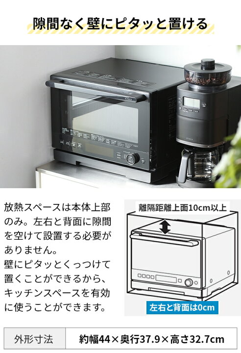 楽天市場】シロカ 【選べる豪華特典】 オーブンレンジ オーブンレンジ 