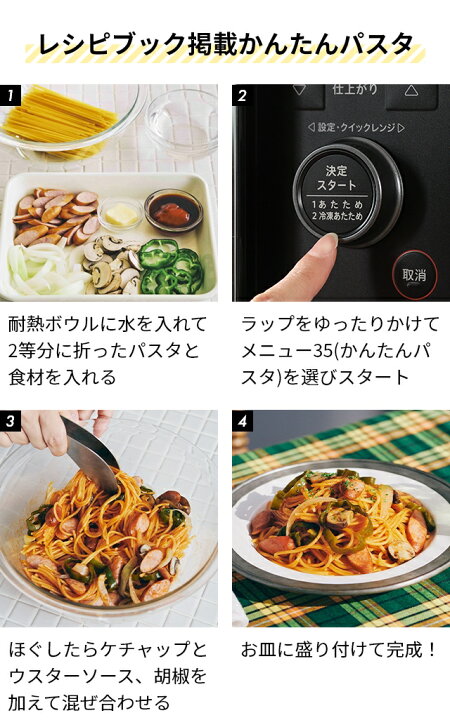 楽天市場】シロカ 【選べる豪華特典】 電子レンジ おりょうりレンジ SX 