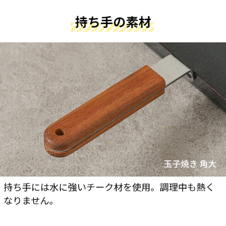 楽天市場】【楽天1位】アンバイ 卵焼き器 玉子焼 角 FSK-001 玉子焼き 