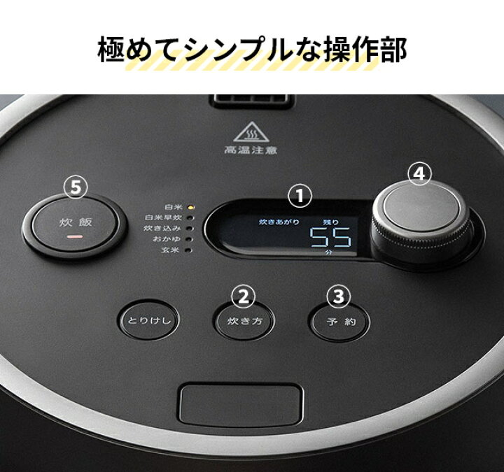楽天市場】2022年モデル バルミューダ ザ・ゴハン 電気炊飯器 炊飯機 