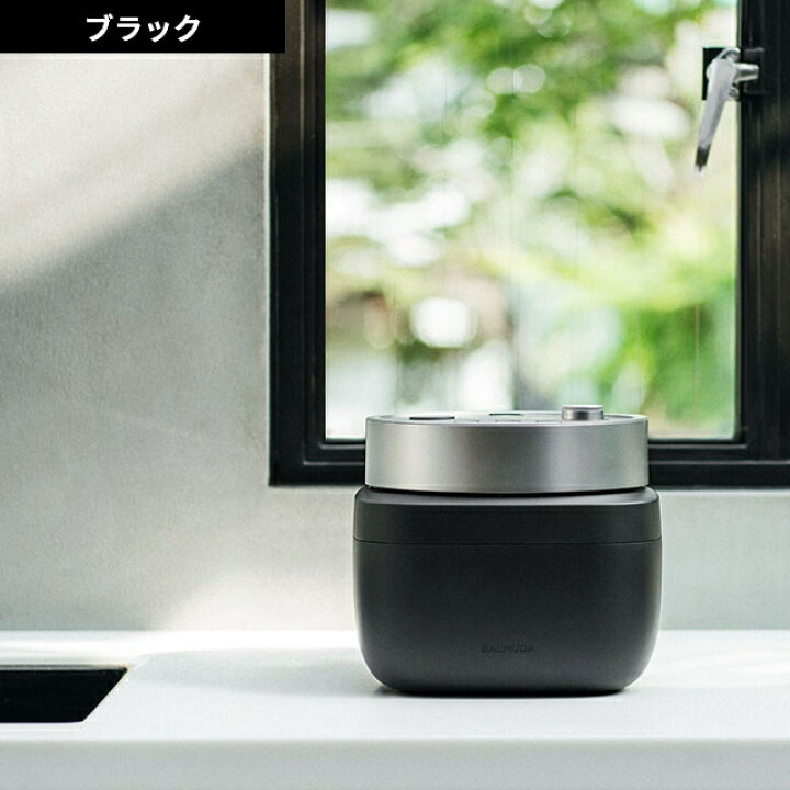 楽天市場】2022年モデル バルミューダ ザ・ゴハン 電気炊飯器 炊飯機 