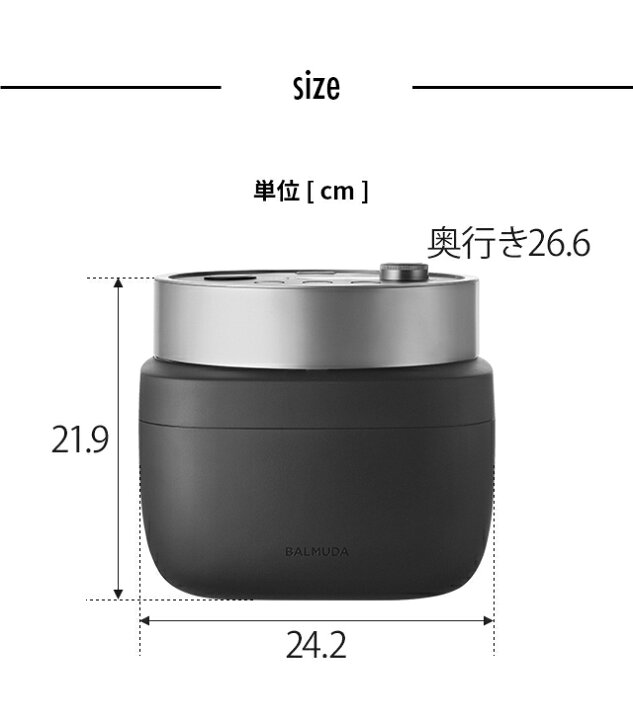 楽天市場】2022年モデル バルミューダ ザ・ゴハン 電気炊飯器 炊飯機  