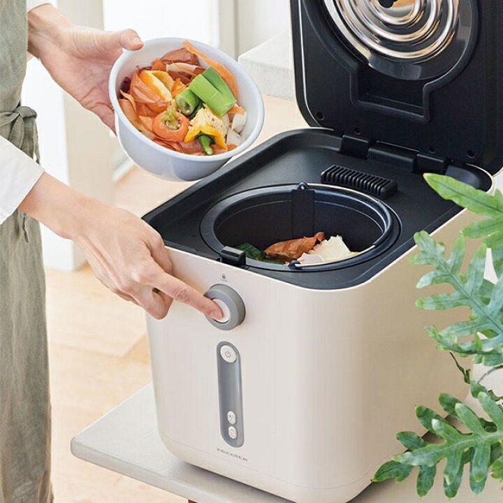 楽天市場】生ゴミ処理機 助成金対象 【選べる2大特典】 乾燥 生ごみ 