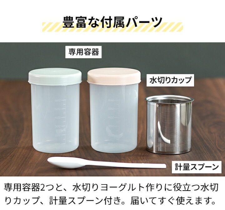 ブルーノ 【選べる豪華特典】 ヨーグルトメーカー コンパクト発酵メーカー BOE108 発酵メーカー 甘酒メーカー 発酵フードメーカー おしゃれ 低温調理 おすすめ 温度 長時間 発酵食品 ヨーグルト 甘酒 味噌 サラダチキン BRUNO COMPACT HAKKO MAKER セレクト ... ヨーグルト様専用★送料込★ゴミ箱②