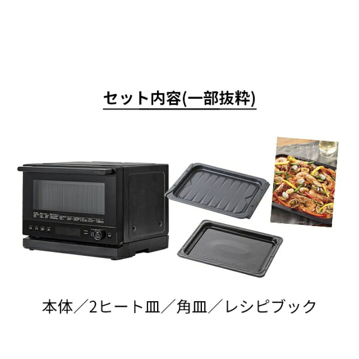 楽天市場】シロカ 【選べる豪華特典】 おりょうりレンジ ぱりジュワッ 