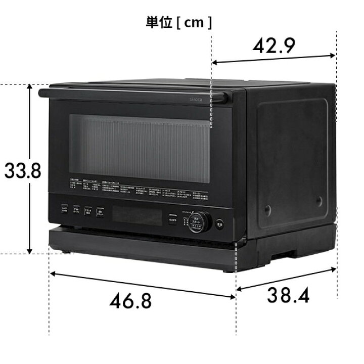 楽天市場】シロカ 【選べる豪華特典】 おりょうりレンジ ぱりジュワッ  