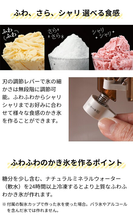 楽天市場】トフィー 【5大特典】 かき氷器 電動ふわふわかき氷器 K-IS12 電動かき氷機 電動かき氷器 かき氷機 氷削機 かき氷メーカー アイスシェーバー アイススライサー 果物 ふわふわ 家庭用氷 削りいちご 洗いやすい フルーツ バラ氷対応 おしゃれ いちご アレンジ ...