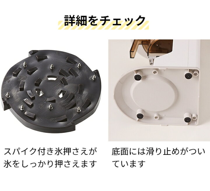 楽天市場】トフィー 【5大特典】 かき氷器 電動ふわふわかき氷器 K-IS12 電動かき氷機 電動かき氷器 かき氷機 氷削機 かき氷メーカー アイスシェーバー アイススライサー 果物 ふわふわ 家庭用氷 削りいちご 洗いやすい フルーツ バラ氷対応 おしゃれ いちご アレンジ ...