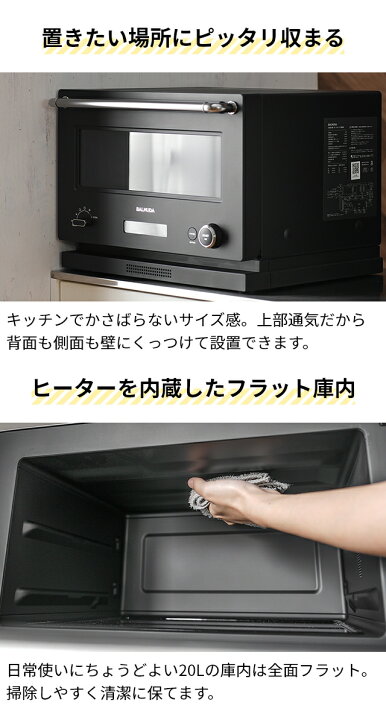 楽天市場】バルミューダ 電子レンジ ザ・レンジ K09A オーブンレンジ  