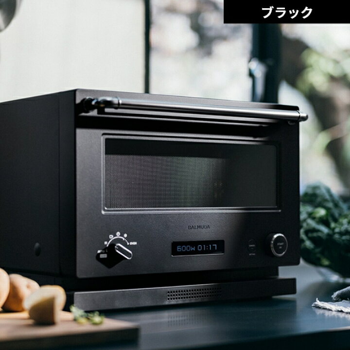楽天市場】バルミューダ 電子レンジ ザ・レンジ K09A オーブンレンジ  