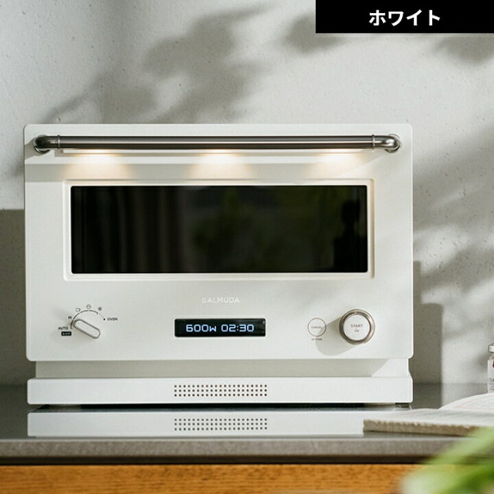 楽天市場】バルミューダ 電子レンジ ザ・レンジ K09A オーブンレンジ  