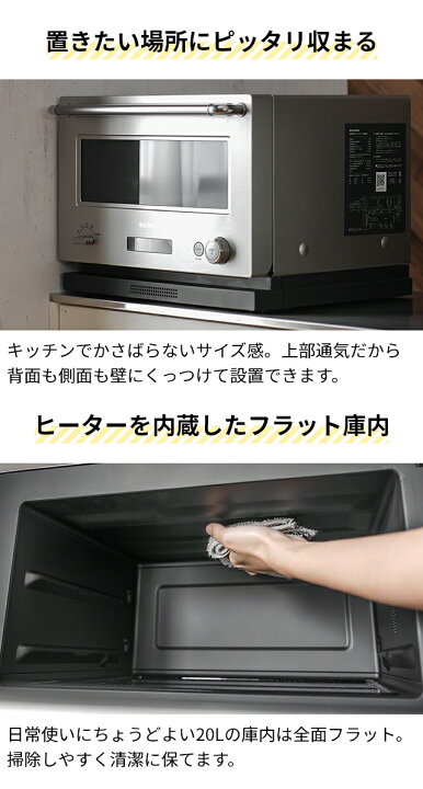 楽天市場】バルミューダ 電子レンジ ザ・レンジ ステンレス K09A  