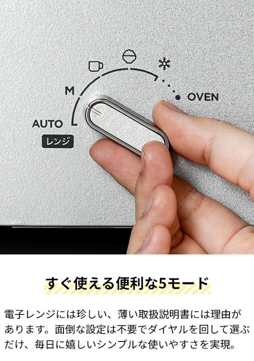 楽天市場】バルミューダ 電子レンジ ザ・レンジ ステンレス K09A 