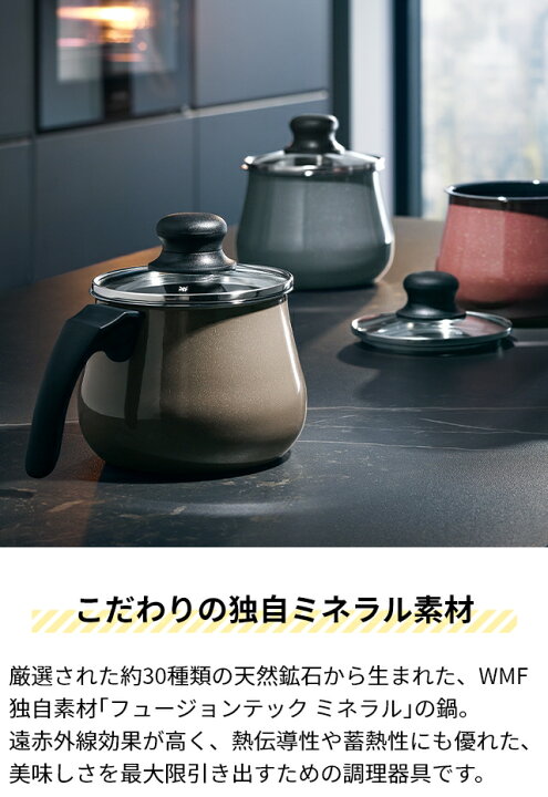 楽天市場】【楽天1位】【選べる豪華特典】ヴェーエムエフ フュージョン 
