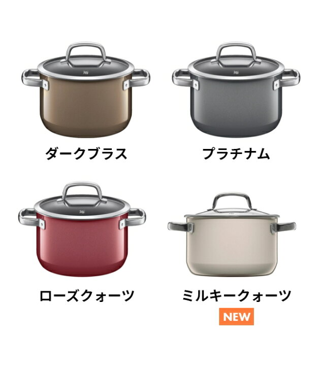 楽天市場】【楽天1位】WMF 【選べる豪華特典】 両手鍋 フュージョン 
