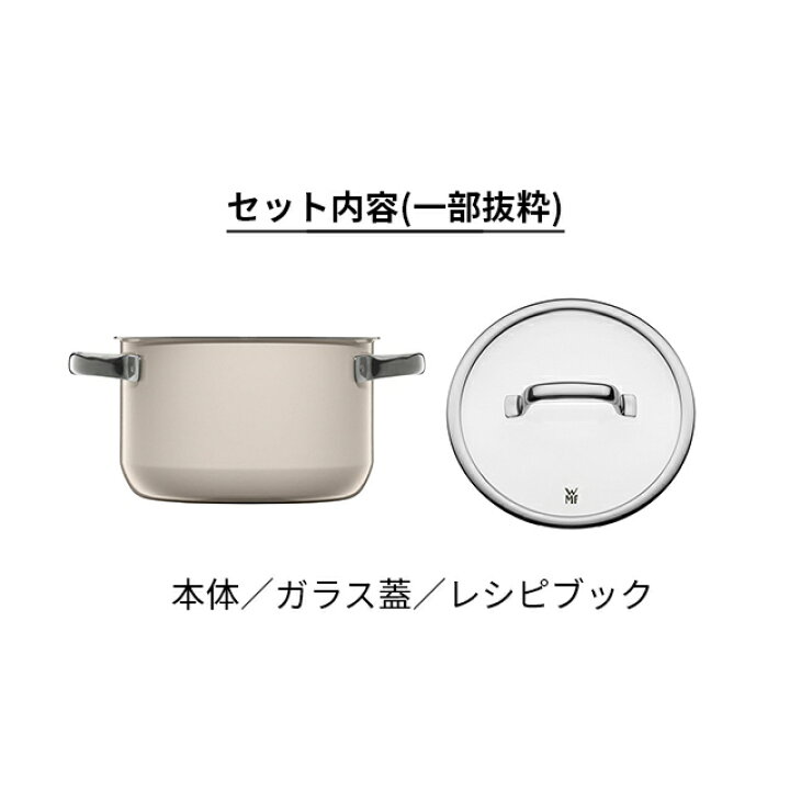 楽天市場】【楽天1位】WMF 【2大特典】 両手鍋 フュージョンテック 