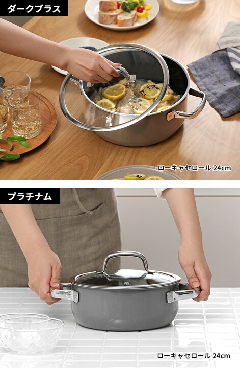 楽天市場】WMF 【選べる豪華特典】 両手鍋 フュージョンテック 