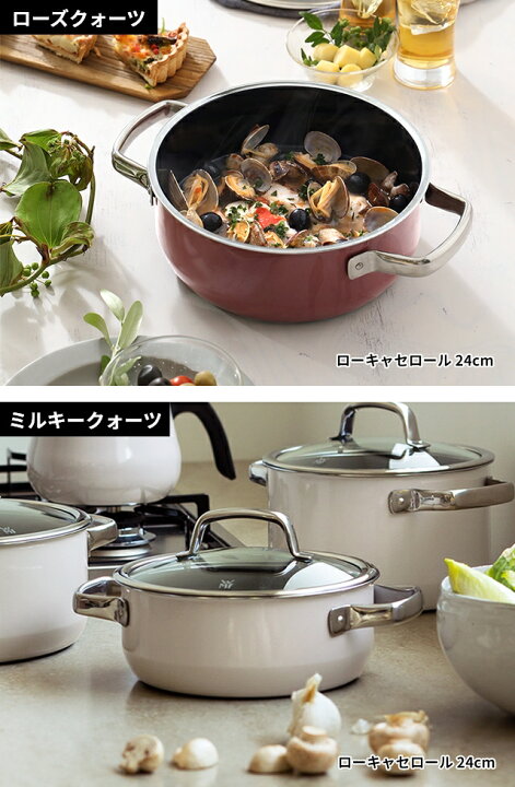 楽天市場】WMF 【選べる豪華特典】 両手鍋 フュージョンテック  