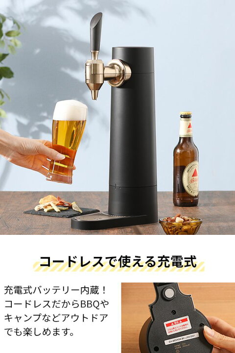 楽天市場】【楽天1位】グリーンハウス 【選べる豪華特典】 ビール 