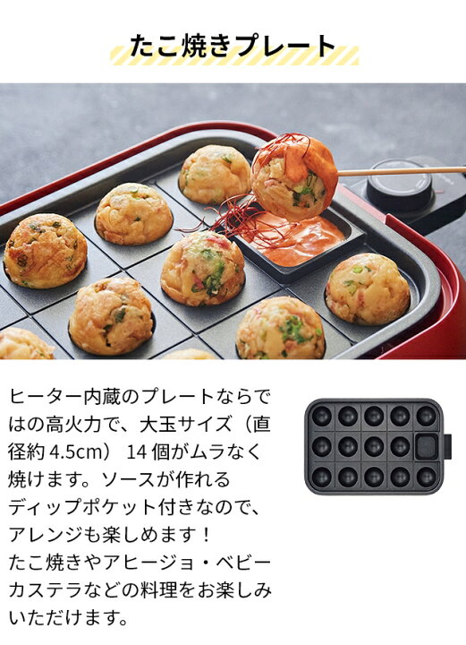 楽天市場】【専用プレート】レコルト タコヤキ プレート RHP-1TP 