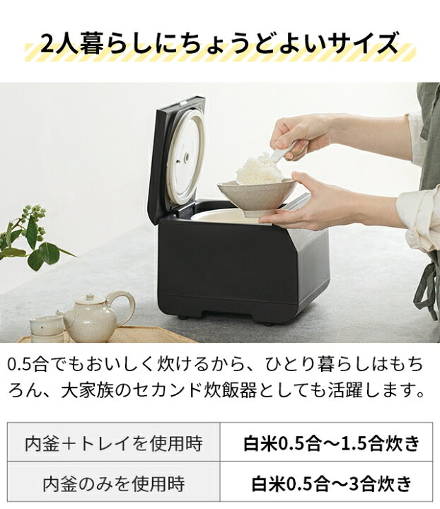 楽天市場】レコルト 【選べる2大特典】 炊飯器 クッキングライス 