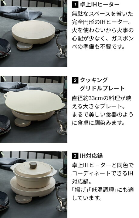 楽天市場】レコルト 【選べる3大特典】IHクッキングヒーター 卓上IH 